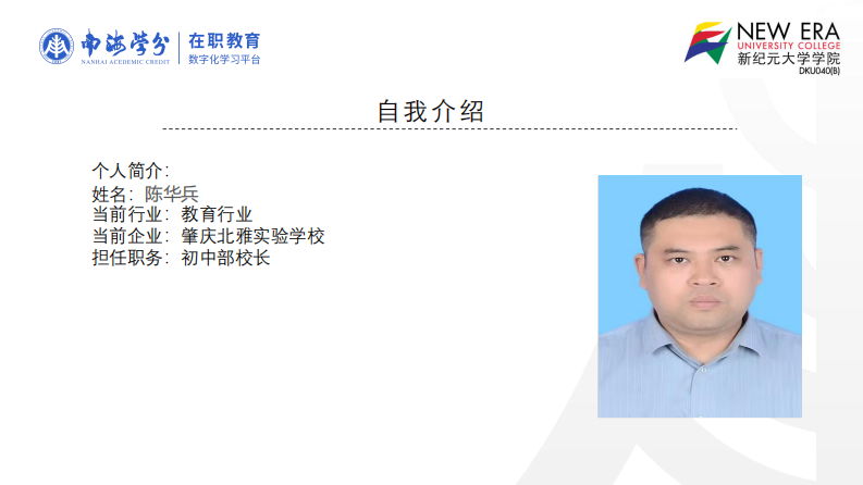 利辛中學(xué)安全教育效果研究-第2頁-縮略圖