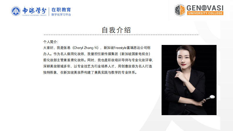 初中生學(xué)業(yè)求助行為與學(xué)業(yè)倦怠的關(guān)系研究-第2頁-縮略圖