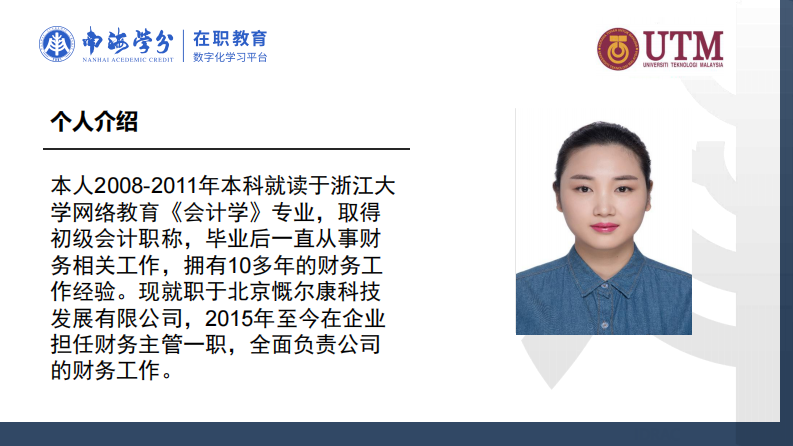 汽車配件網(wǎng)絡(luò)營銷策略研究-第2頁-縮略圖