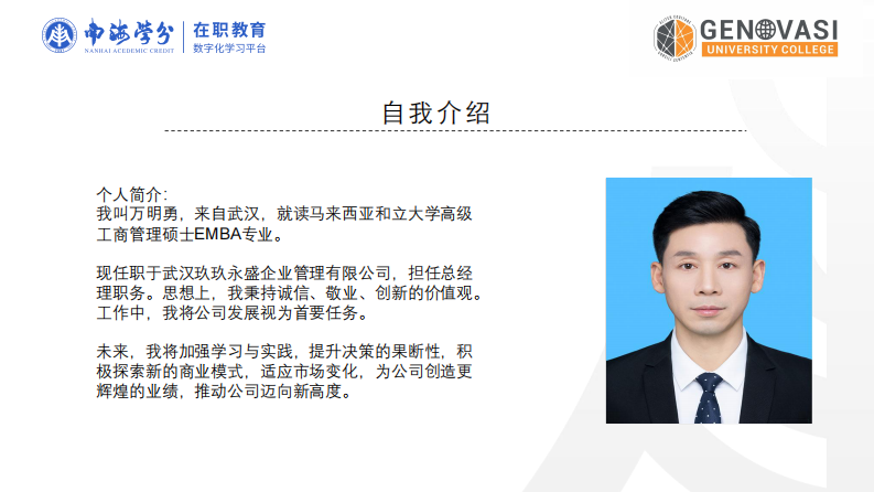 D 公司企業(yè)文化對員工績效的影響研究-第2頁-縮略圖
