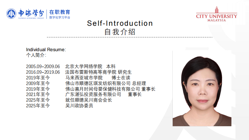 商業(yè)模式創(chuàng)新對企業(yè)績效的影響研究-第2頁-縮略圖