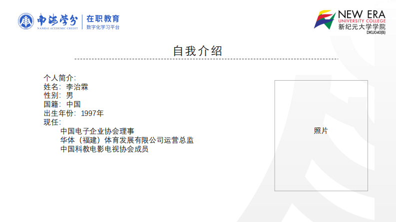 財(cái)務(wù)管理在牧草飼料企業(yè)管理中的有效應(yīng)用-第2頁-縮略圖