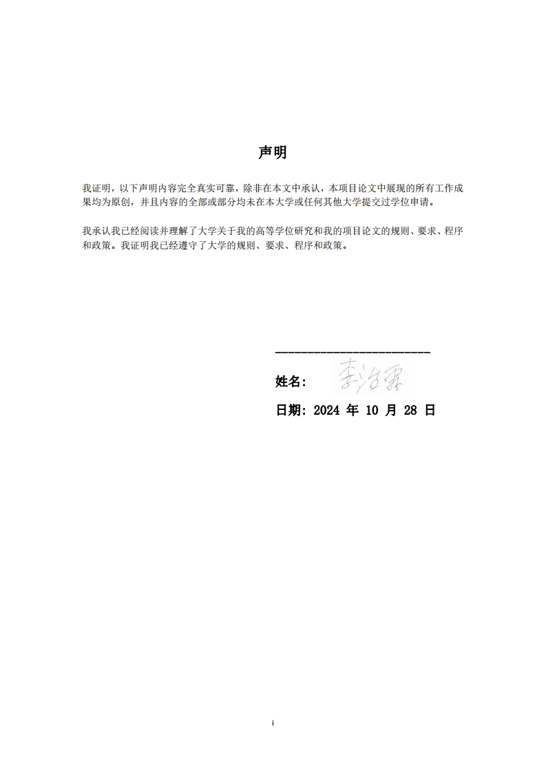財(cái)務(wù)管理在牧草飼料企業(yè)管理中的有效應(yīng)用-第2頁-縮略圖