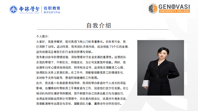 比亞迪新能源汽車企業(yè)綠色供應鏈的績效評價研究-第2頁-縮略圖