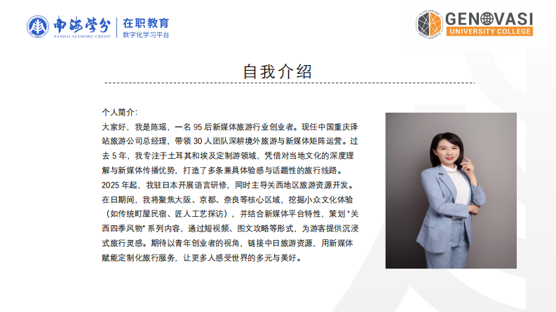 連云港花果山國際機場服務(wù)質(zhì)量提升研究-第2頁-縮略圖