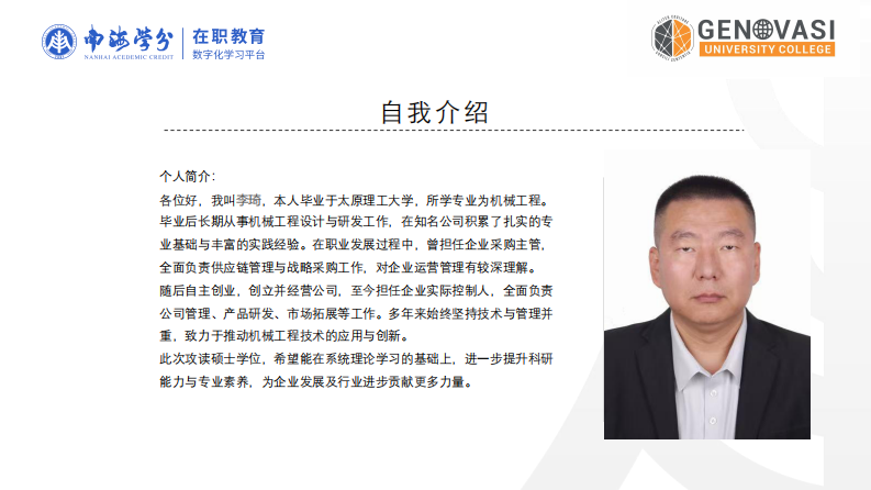 領(lǐng)導(dǎo)風(fēng)格對組織人力資源效能作用機(jī)制研究-第2頁-縮略圖
