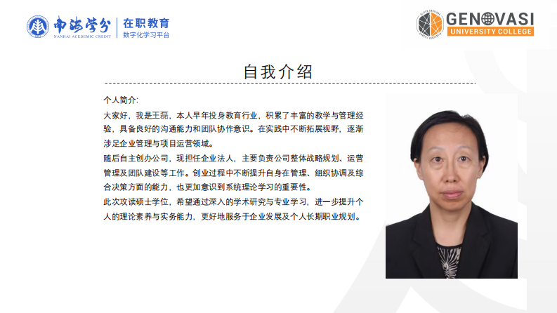 企業(yè)員工組織支持感、組織認(rèn)同與員工工作績(jī)效關(guān)系研究-第2頁(yè)-縮略圖