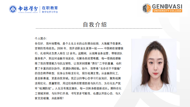 HX 公司汽車融資租賃項(xiàng)目風(fēng)險(xiǎn)管理研究-第2頁(yè)-縮略圖