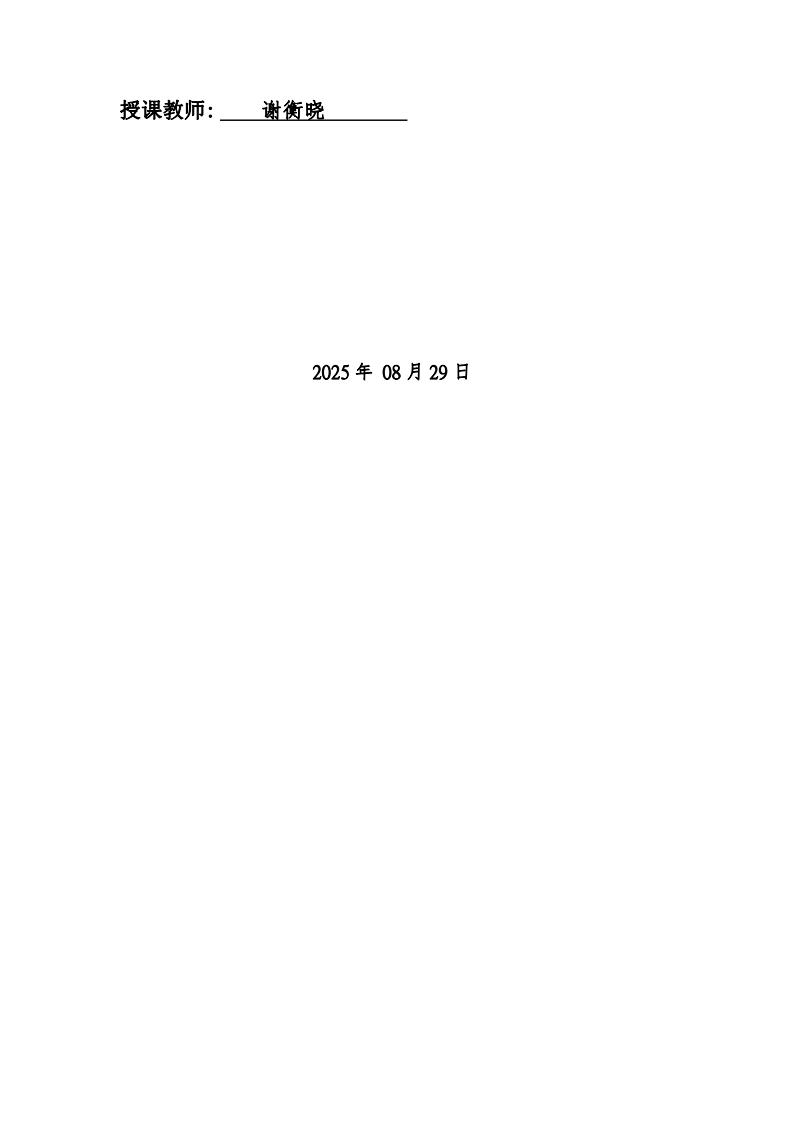 在三重壓力下，金融機(jī)構(gòu)該如何管理即將面對(duì)的風(fēng)險(xiǎn)-第2頁(yè)-縮略圖