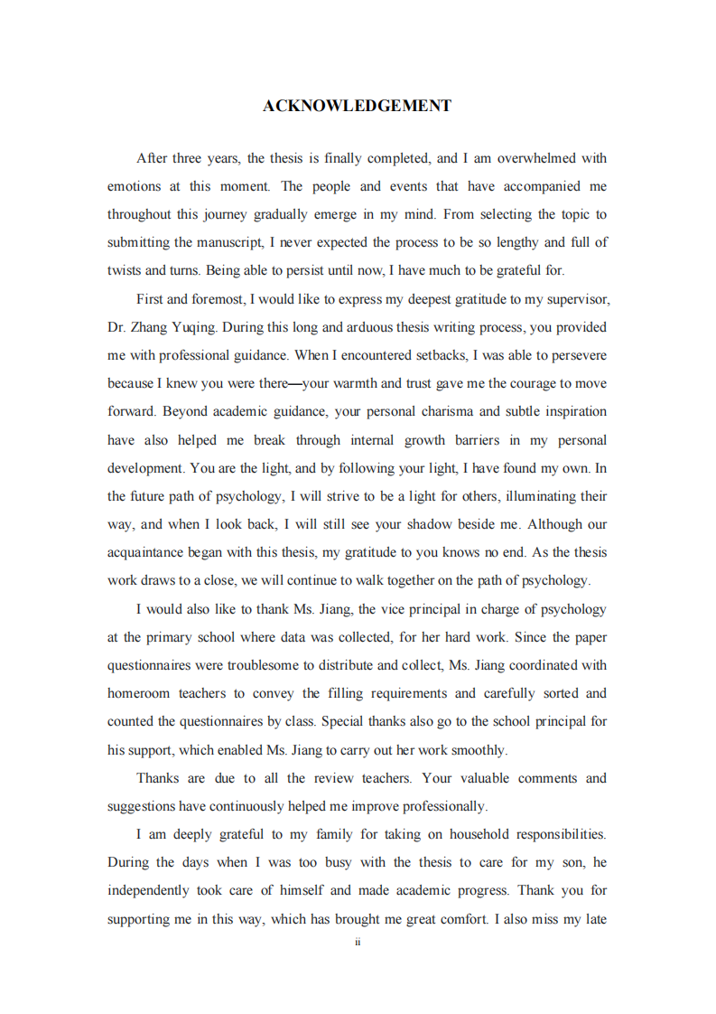 小學(xué)生親子溝通對問題行為的影響：注意偏向和心理韌性的鏈?zhǔn)街薪樽饔?第3頁-縮略圖