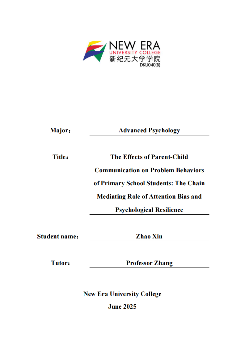 小學(xué)生親子溝通對問題行為的影響：注意偏向和心理韌性的鏈?zhǔn)街薪樽饔?第1頁-縮略圖