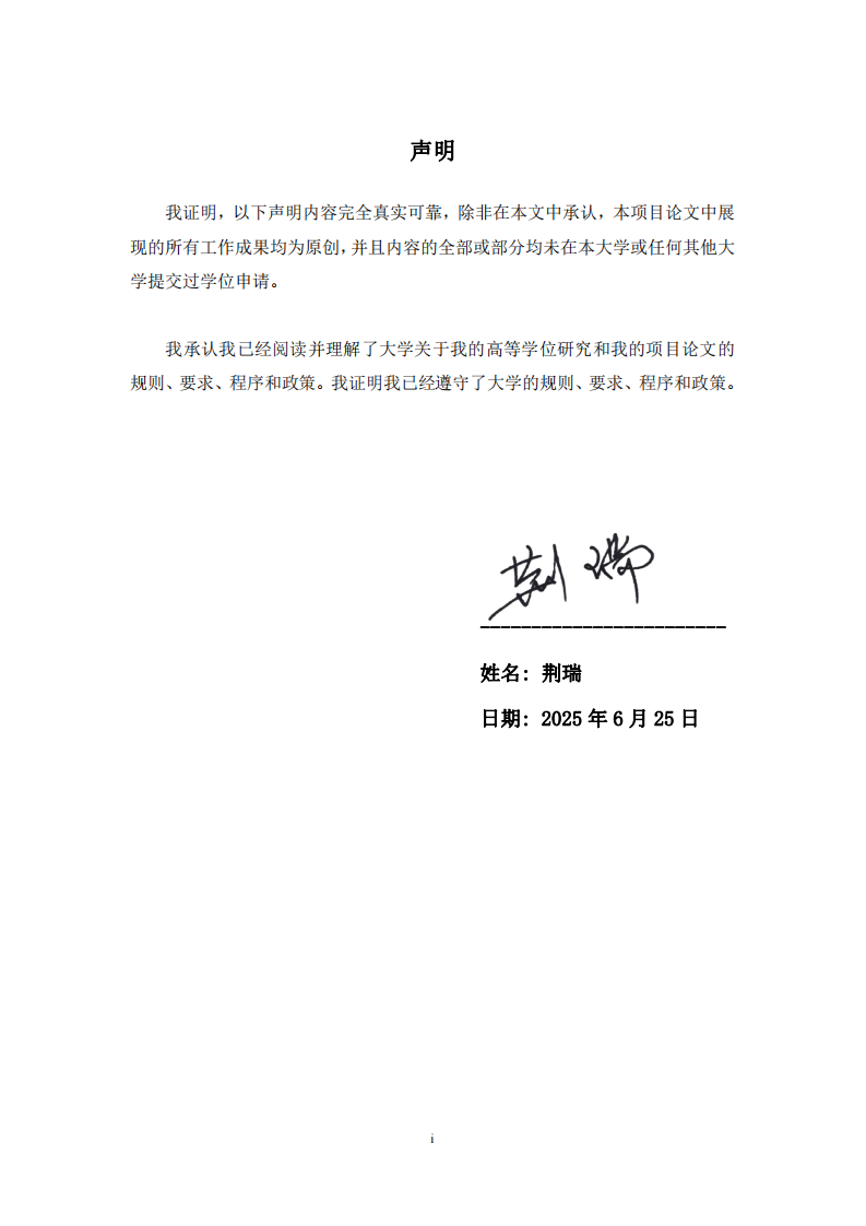 女性職業(yè)成長對職業(yè)幸福感的影響研究-第2頁-縮略圖