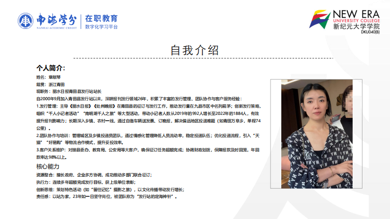二手奢侈品直播鑒定的信任構建機制研究——以紅布林主播話術為觀察對象-第2頁-縮略圖