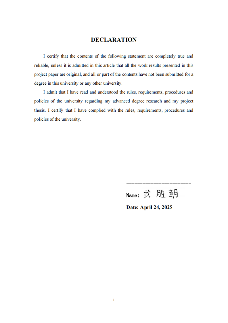 進(jìn)口關(guān)稅對(duì)我國(guó)制造業(yè)企業(yè)數(shù)字化轉(zhuǎn)型的影響研究-第2頁(yè)-縮略圖
