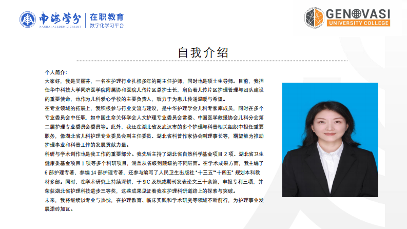 家庭教養(yǎng)方式對初中生抗挫折能力影響研究-第2頁-縮略圖