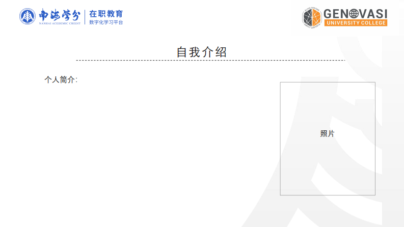 隆科網(wǎng)絡(luò)科技有限公司知識型員工工作壓力影響因素研究-第2頁-縮略圖
