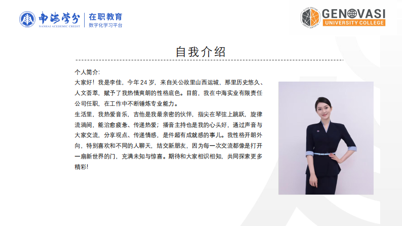 M 外貿(mào)公司財(cái)務(wù)風(fēng)險(xiǎn)控制研究-第2頁(yè)-縮略圖