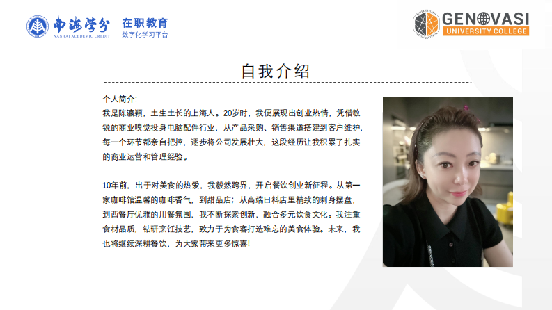 服務(wù)型領(lǐng)導(dǎo)對(duì)員工創(chuàng)新行為的影響研究-第2頁(yè)-縮略圖