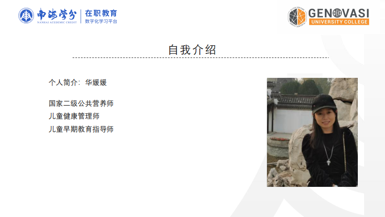 家庭教育方式對學(xué)齡前孩子健康飲食習(xí)慣養(yǎng)成的影響-第2頁-縮略圖