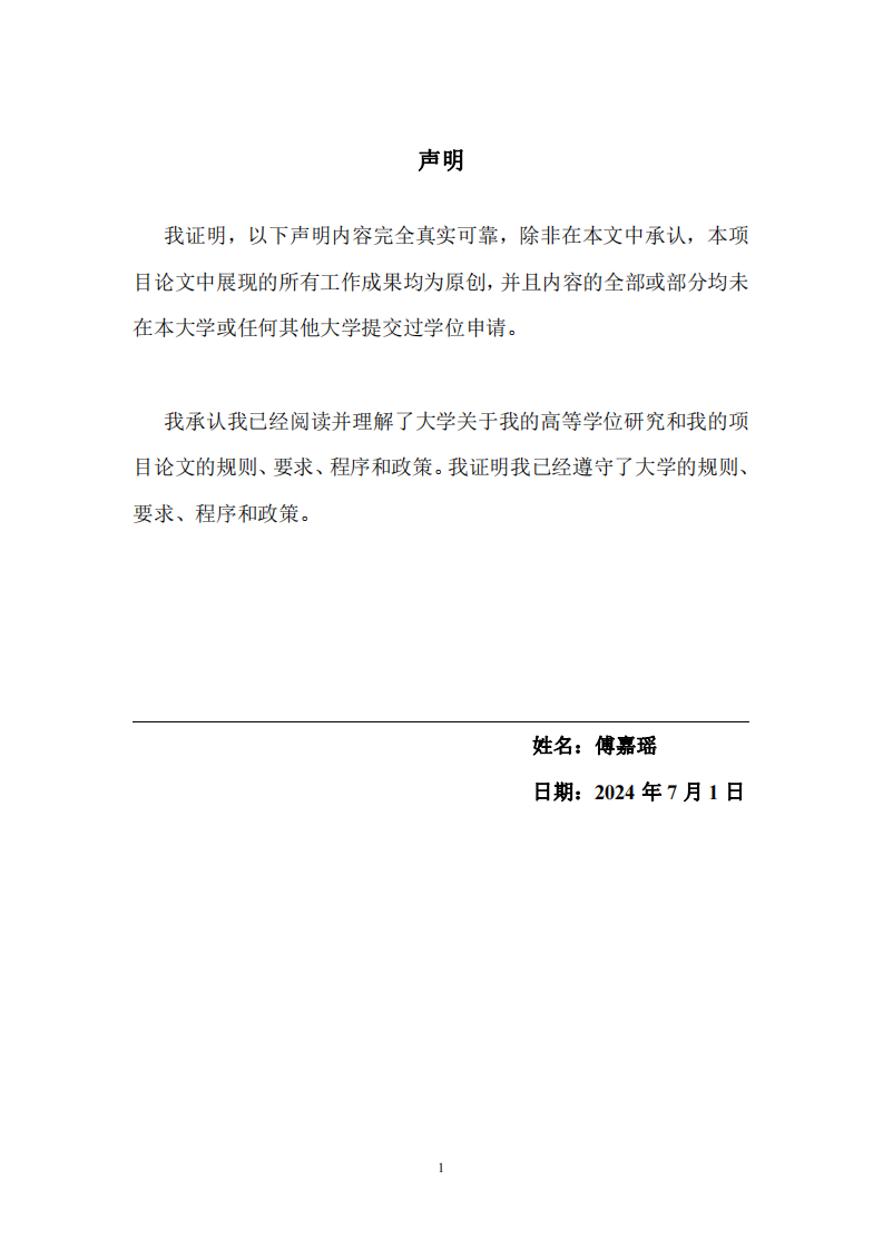太倉江南絲竹進(jìn)校園與傳統(tǒng)文化的普及傳播方式-第2頁-縮略圖