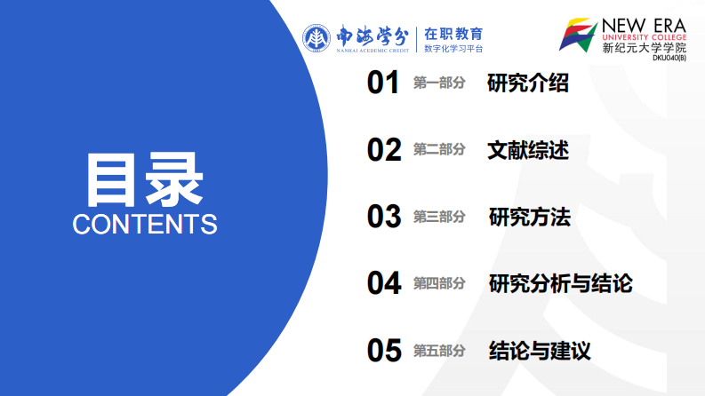 太倉江南絲竹進(jìn)校園與傳統(tǒng)文化的普及傳播方式-第3頁-縮略圖