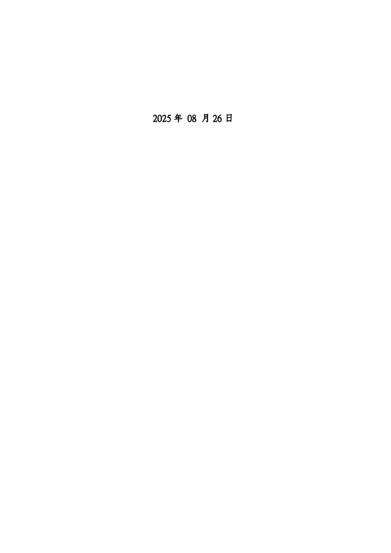 俄烏沖突對全球大宗商品的影響-第2頁-縮略圖