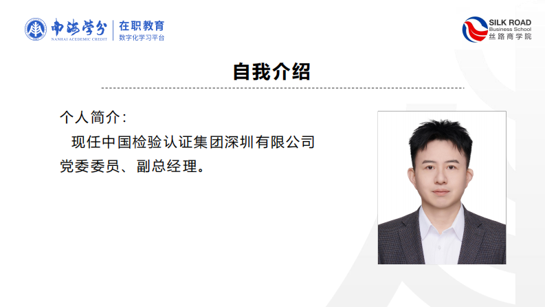 中检深圳公司文化艺术品鉴证服务营销研究-第2页-缩略图