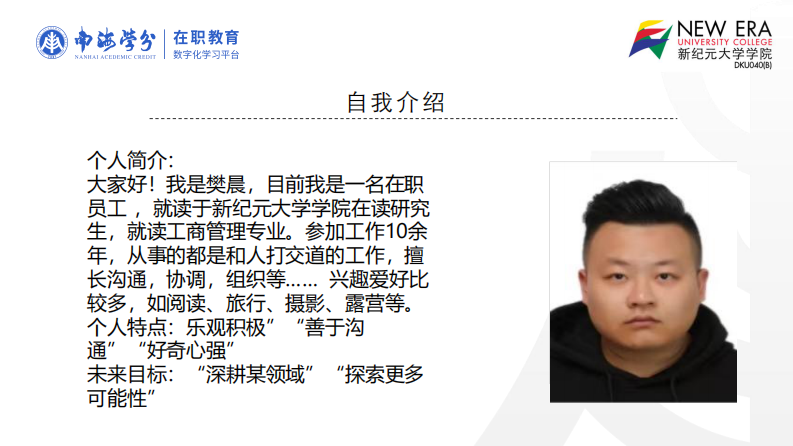 關(guān)于星巴克公司在服務(wù)策略方面的創(chuàng)新研究論文-第2頁-縮略圖