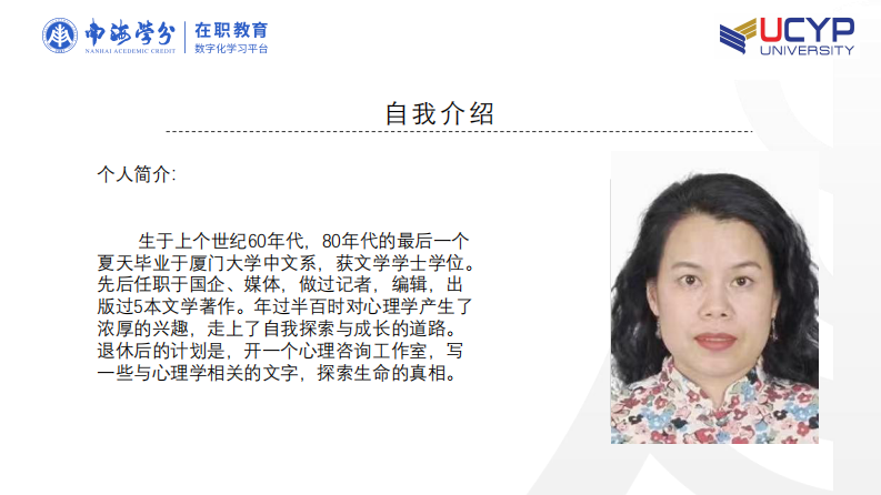 短视频平台对空巢老人心理机制的影响-第2页-缩略图