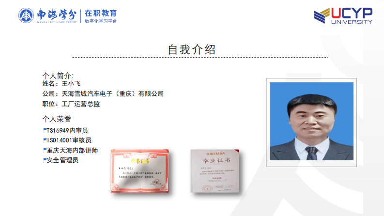數(shù)字化轉(zhuǎn)型對汽車制造企業(yè)績效的影響研究-第2頁-縮略圖