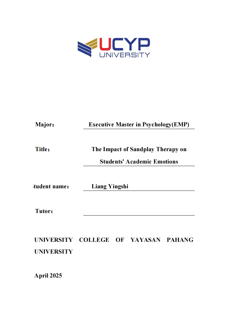 沙盘游戏疗法对学生学业情绪的影响研究-第1页-缩略图