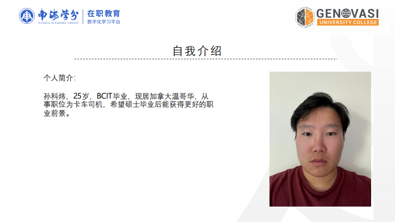 體面勞動對員工敬業(yè)度的影響研究：心理授權的中介作用-第2頁-縮略圖