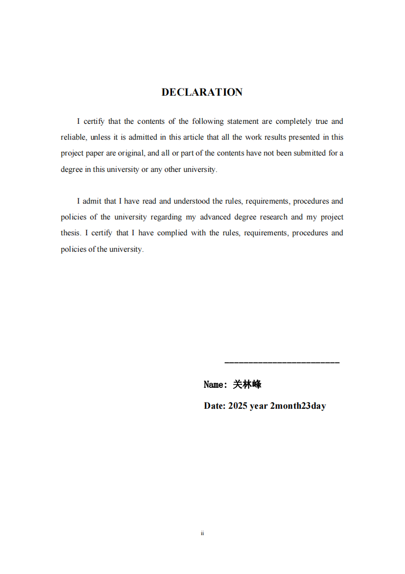 深圳市聯(lián)翔電機有限公司基層員工培訓體系優(yōu)化研究-第2頁-縮略圖