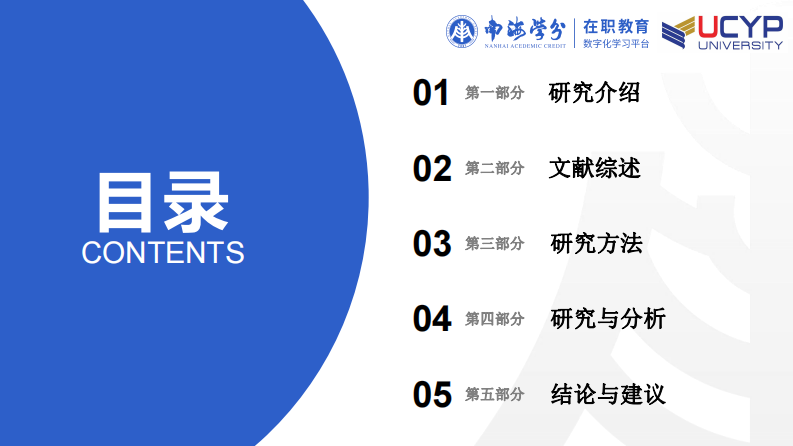 RELX 電子煙產(chǎn)品在馬來西亞市場的營銷策略-第3頁-縮略圖