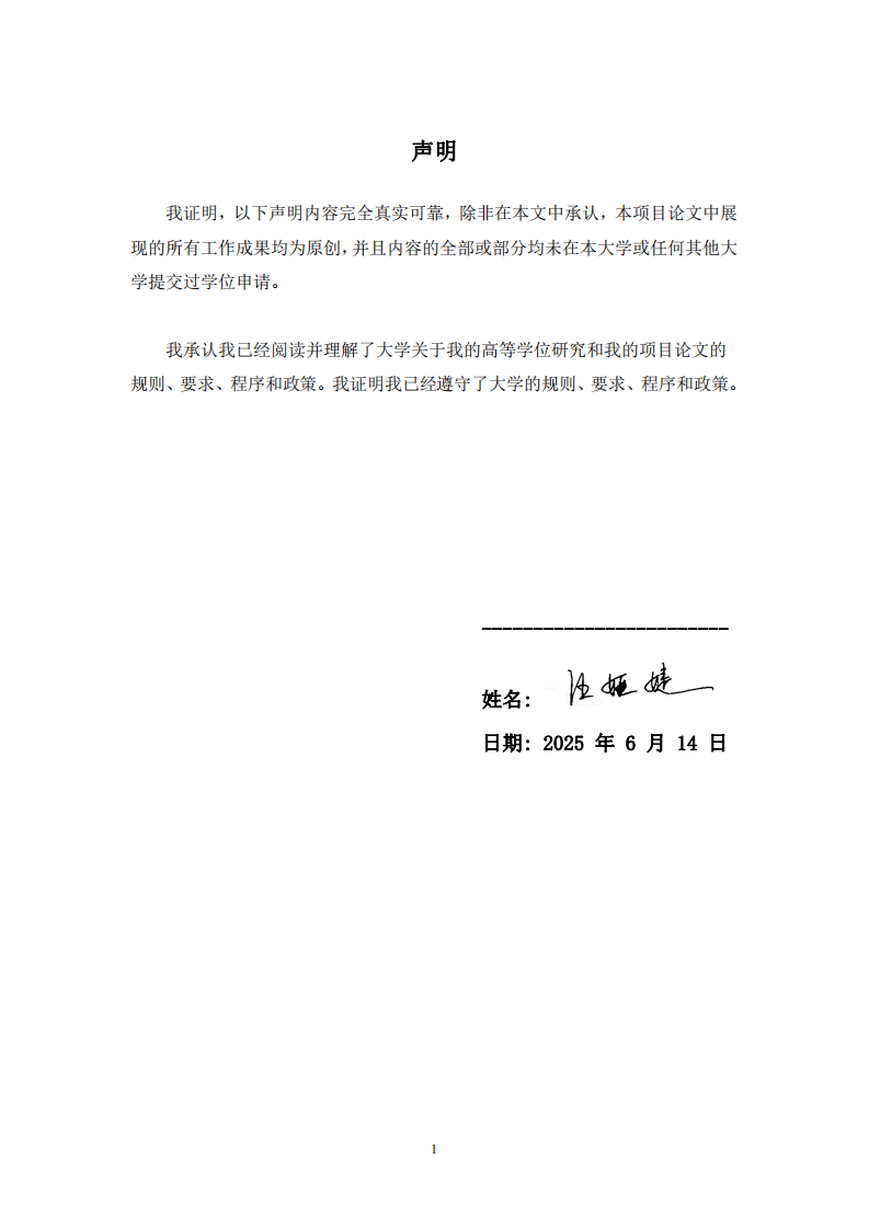 RELX 電子煙產(chǎn)品在馬來西亞市場的營銷策略-第2頁-縮略圖
