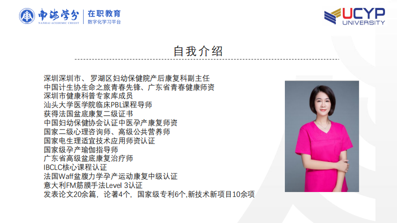 家庭環(huán)境對(duì)小學(xué)生焦慮情緒的影響研究-第2頁-縮略圖
