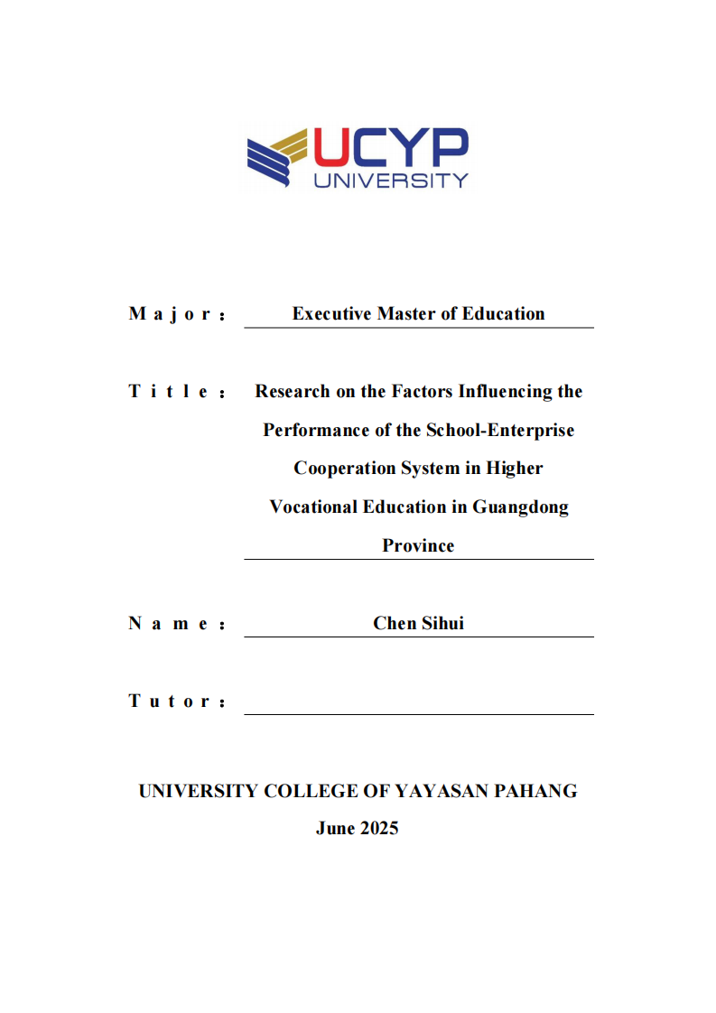廣東省高等職業(yè)教育校企合作制度績效影響因素研究-第1頁-縮略圖
