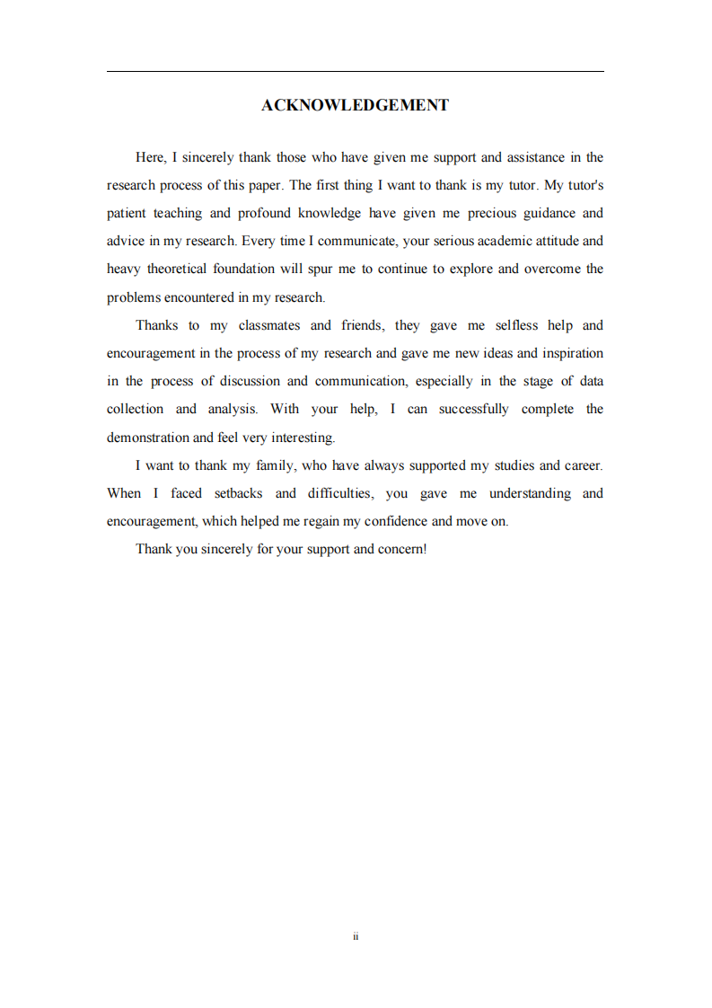 企业社会责任对绿色创新绩效的影响研究-第3页-缩略图