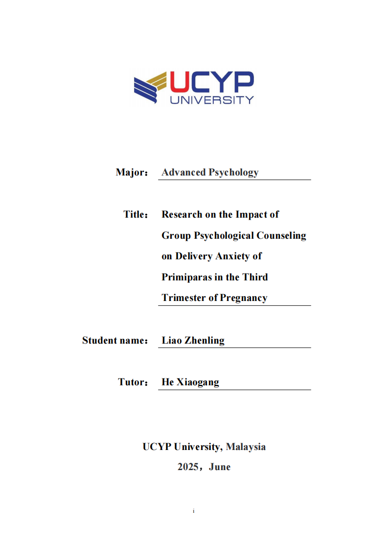 团体心理辅导对初产妇孕晚期分娩焦虑影响研究-第1页-缩略图