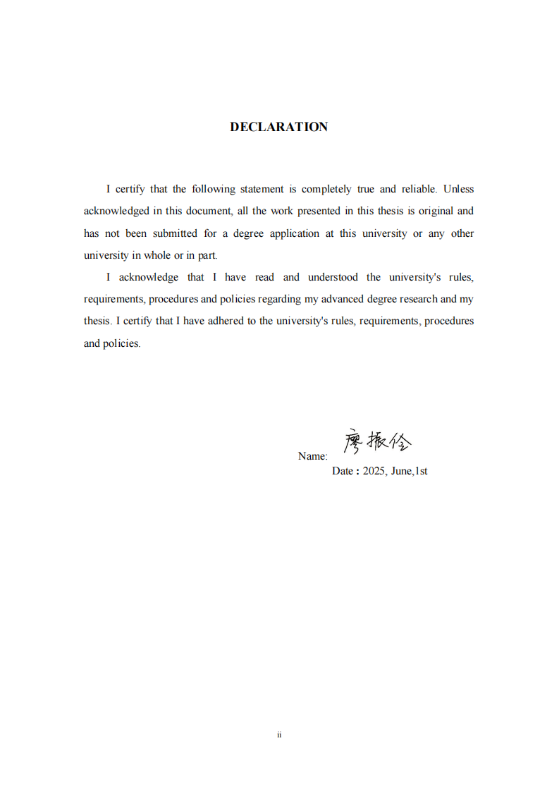 团体心理辅导对初产妇孕晚期分娩焦虑影响研究-第2页-缩略图