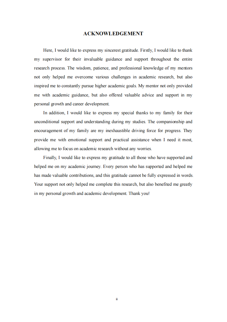 高学历大龄单身女性的婚姻心理胜任力研究-第3页-缩略图