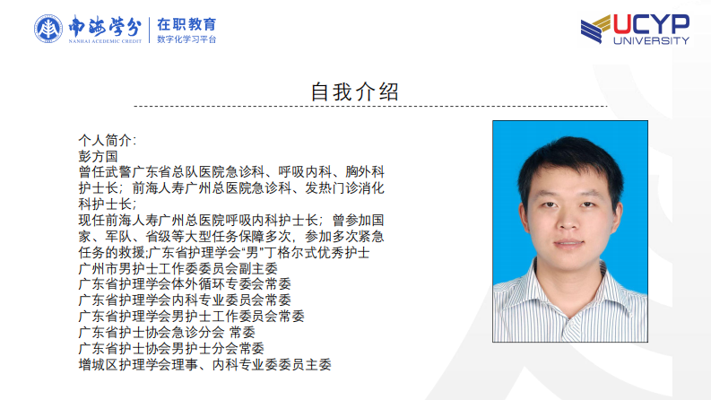 家庭教育投入對農(nóng)村學(xué)生學(xué)業(yè)自我效能的影響研究-第2頁-縮略圖