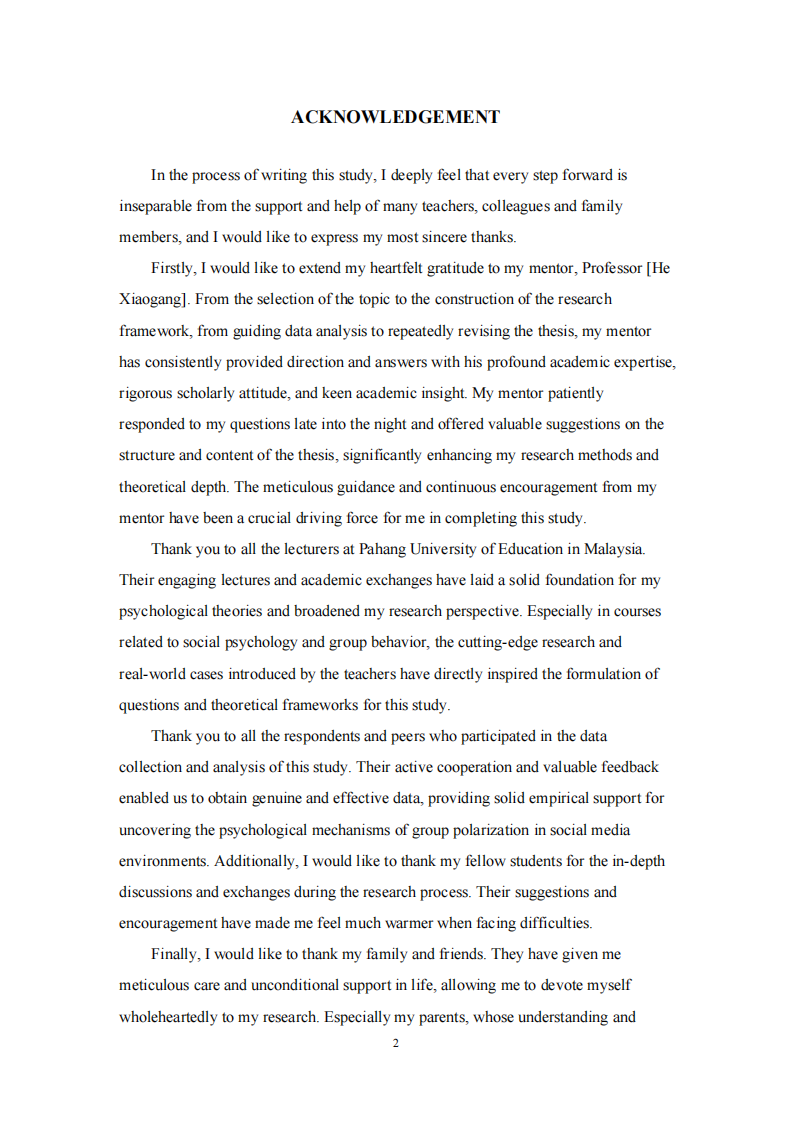 网络舆情群体极化对国企干部职工思想政治教育的影响研究-第3页-缩略图