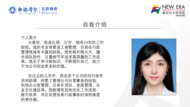 M 健康管理应用用户持续使用意愿影响因素研究-第2页-缩略图