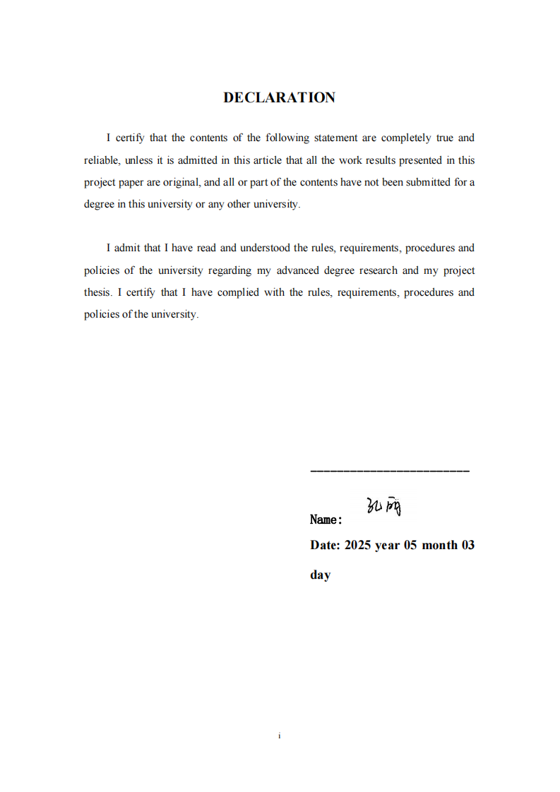 M 健康管理应用用户持续使用意愿影响因素研究-第2页-缩略图