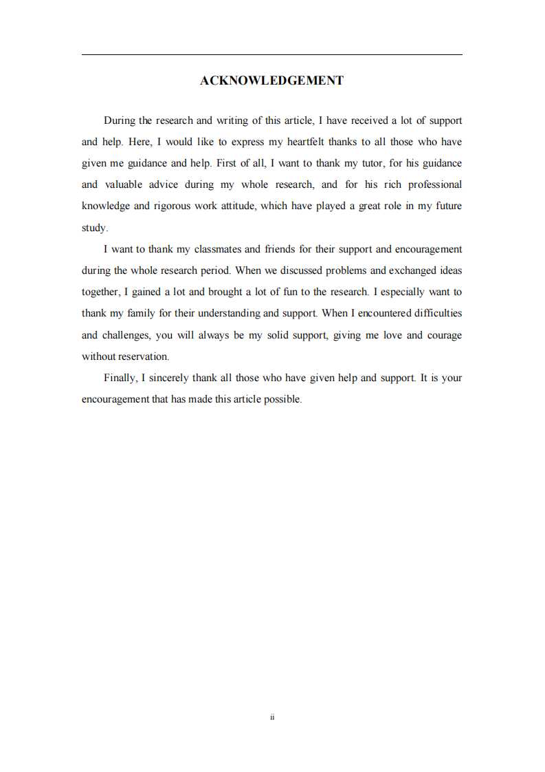 民营综合医院员工满意度影响因素研究-第3页-缩略图