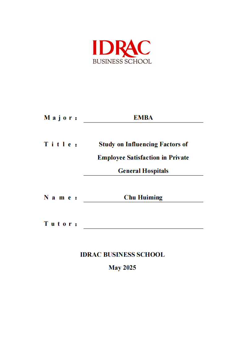 民营综合医院员工满意度影响因素研究-第1页-缩略图