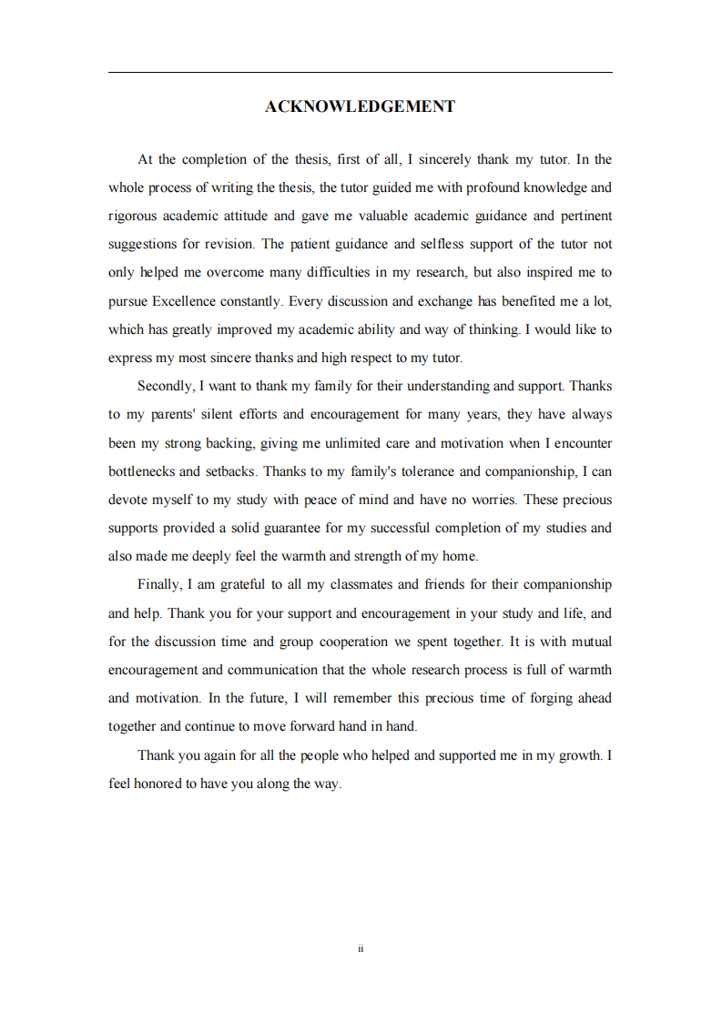 水环境治理项目绩效评价研究-第3页-缩略图