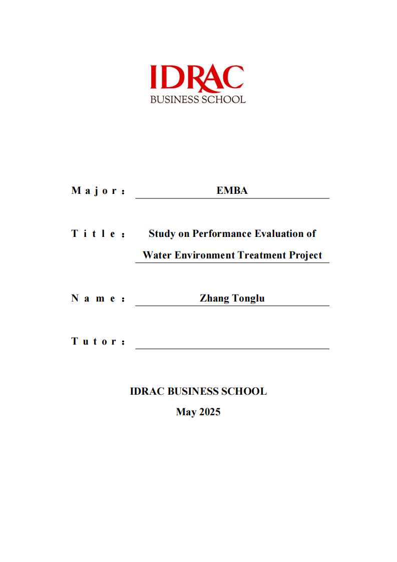 水环境治理项目绩效评价研究-第1页-缩略图