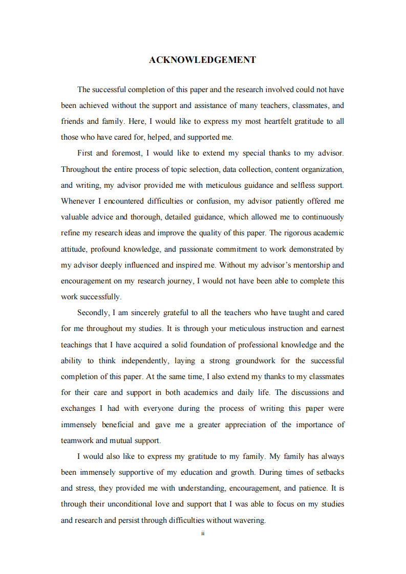 乳制品企业社会责任对品牌资产的影响研究-第3页-缩略图